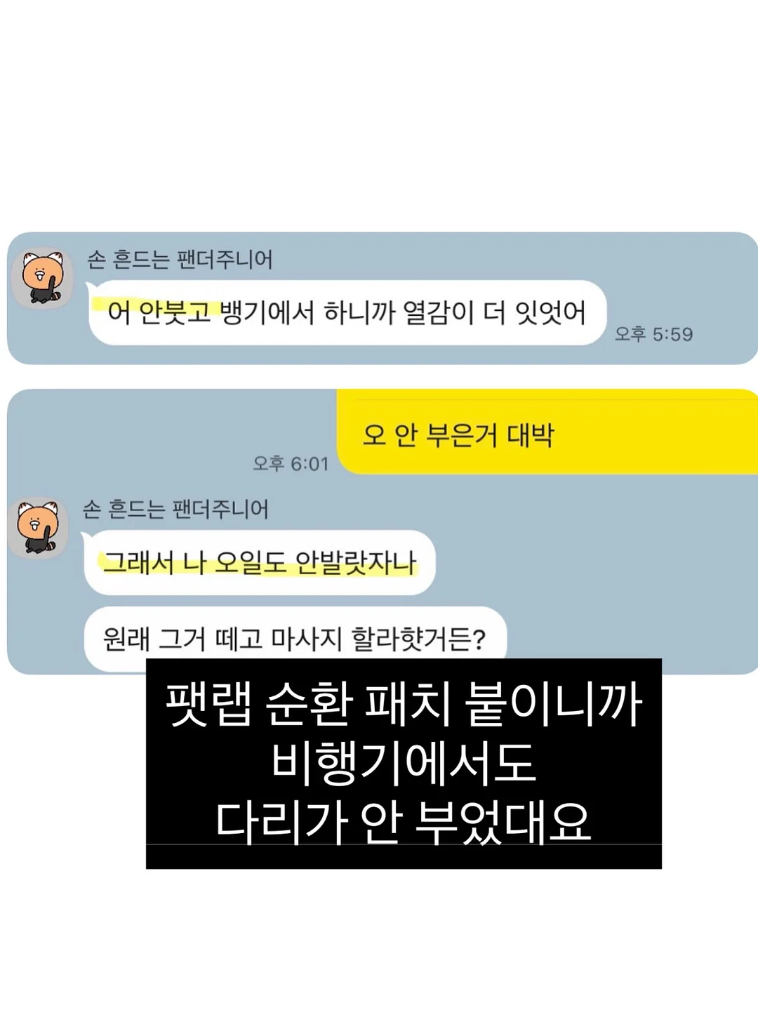 세미 벌룬핏 팬츠 2