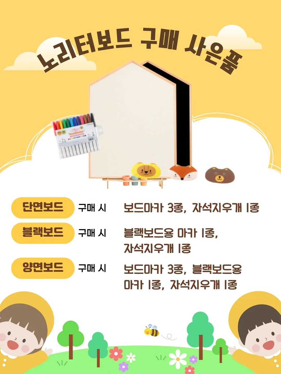 사과설기 2