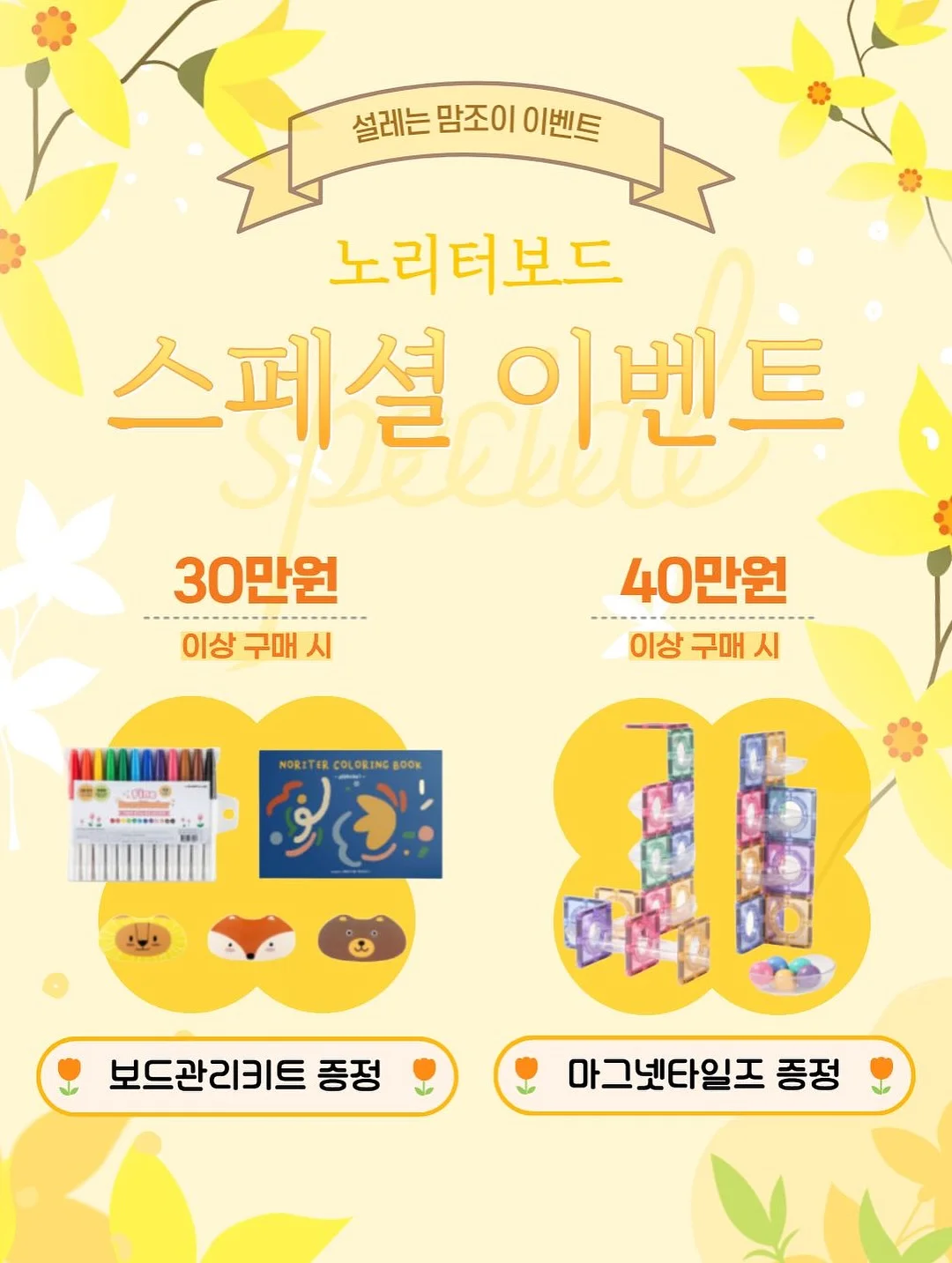 사과설기 3