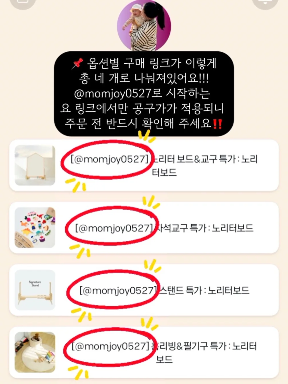 사과설기 5