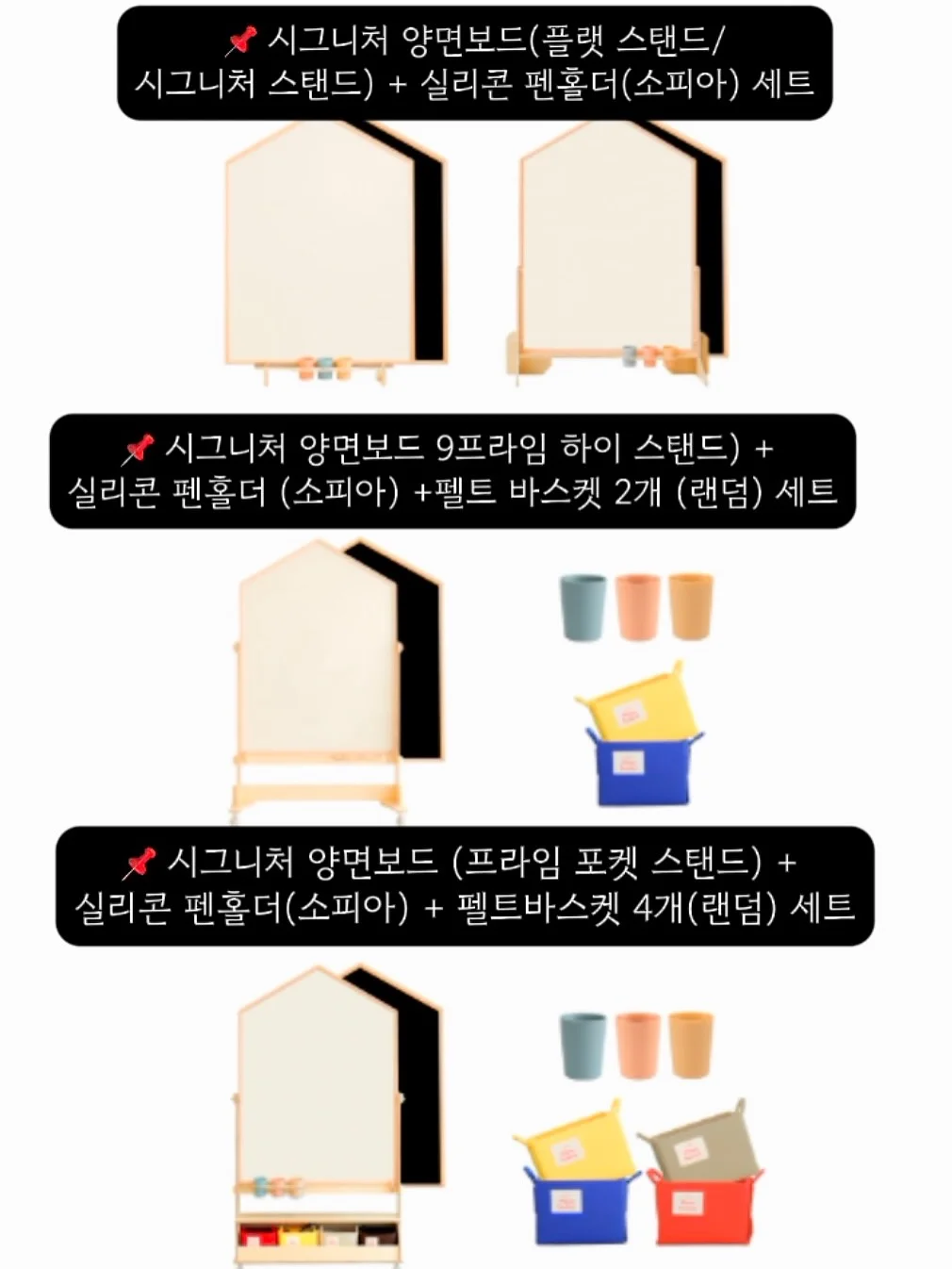 사과설기 6