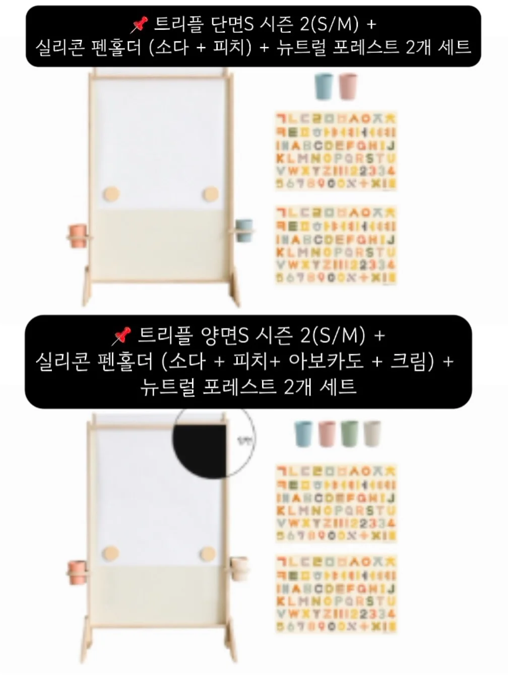 사과설기 7
