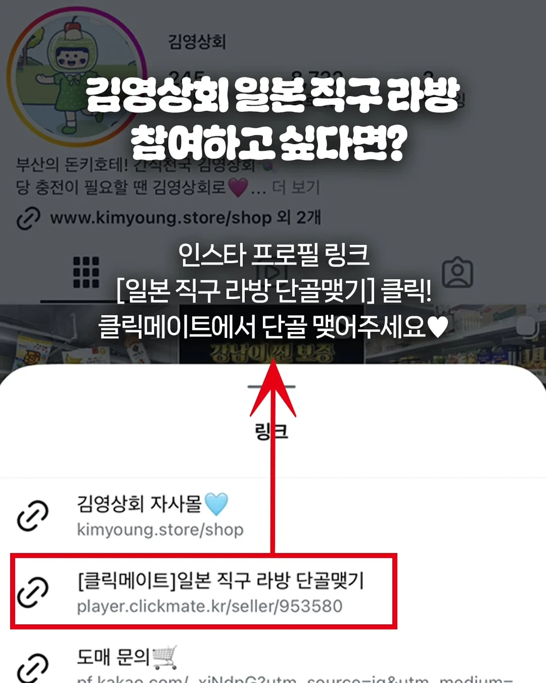 스페로 크레이프 케이크 14