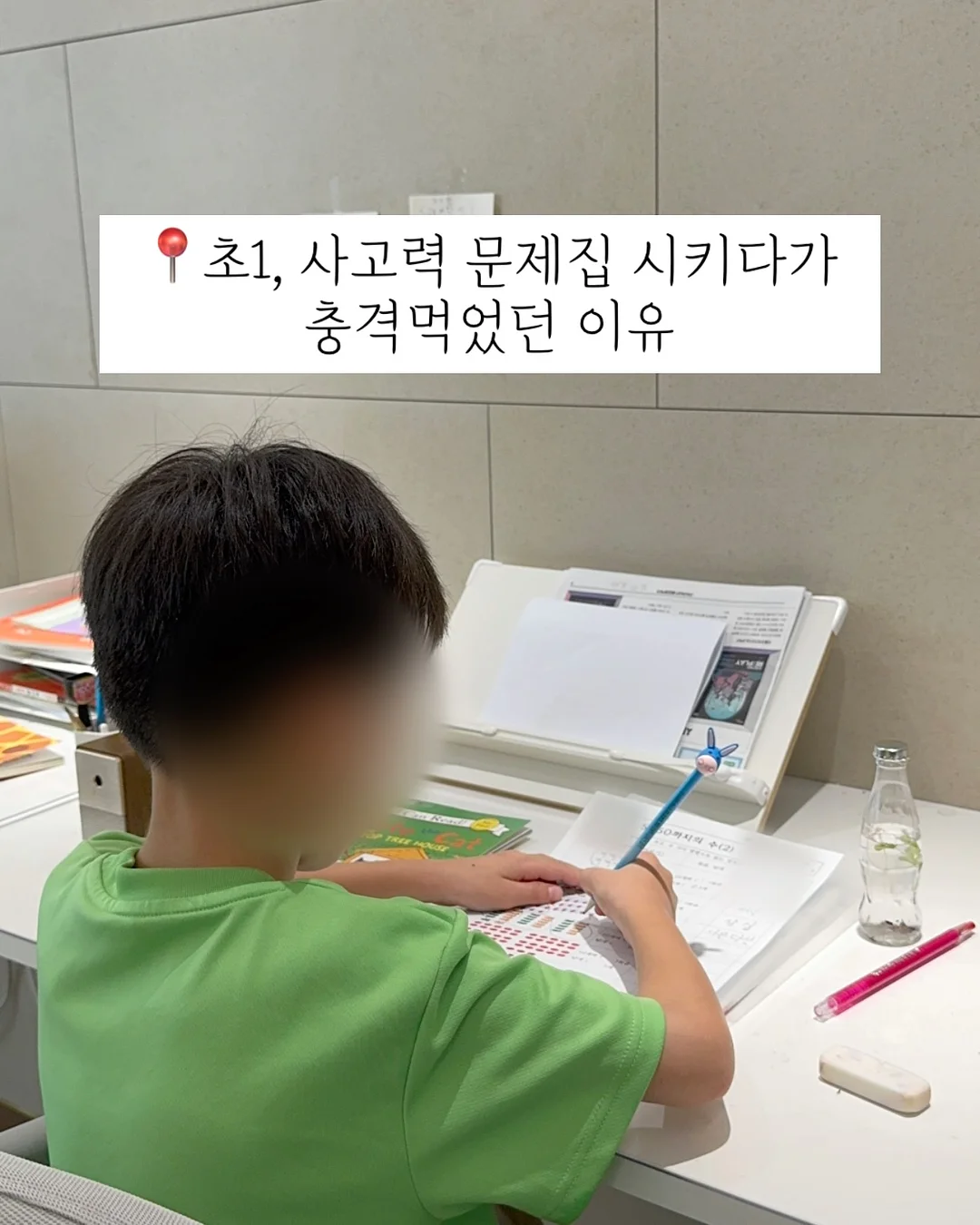 홈캠 듀얼 패키지 4MP & 5MP Pro+ 1