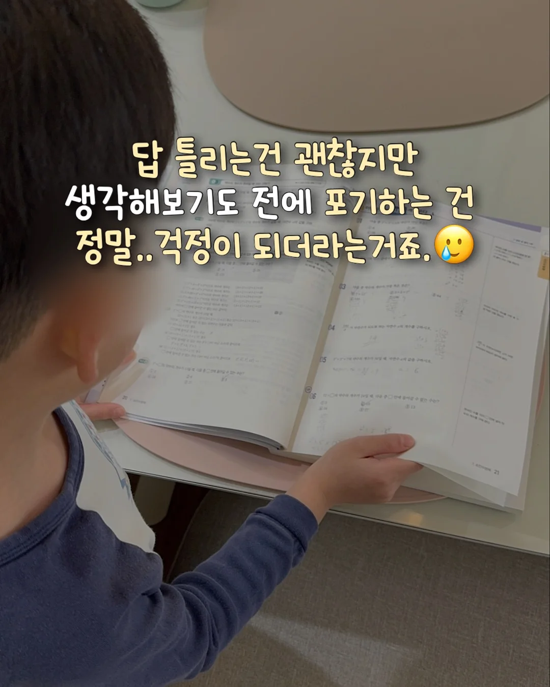 홈캠 듀얼 패키지 4MP & 5MP Pro+ 4