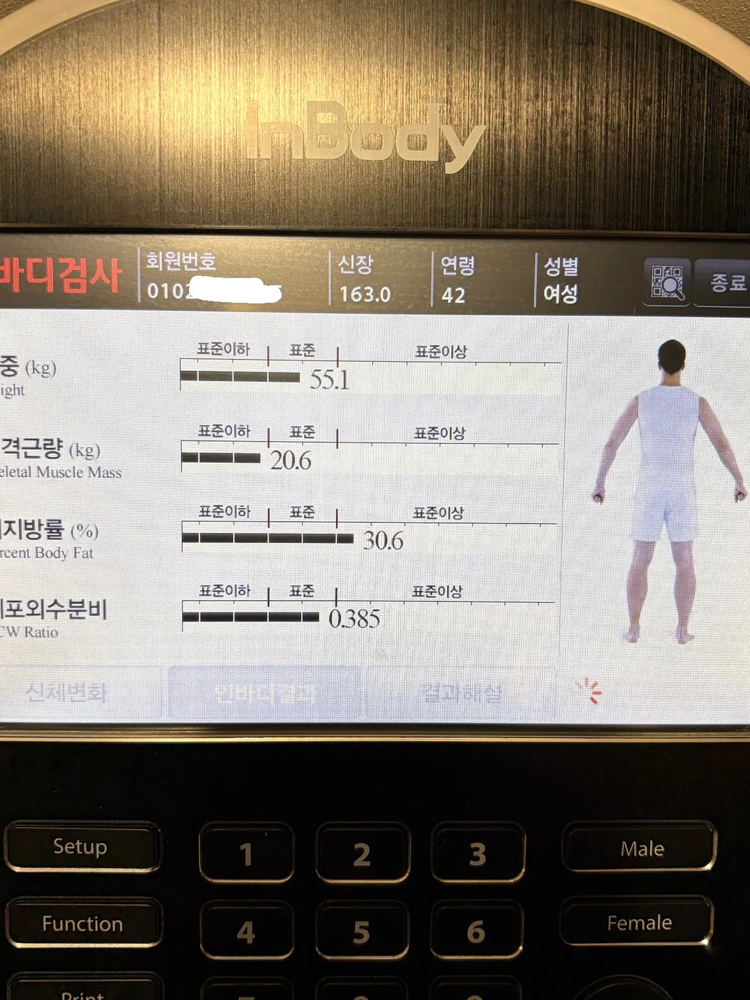 에스테틱 트롤리 3