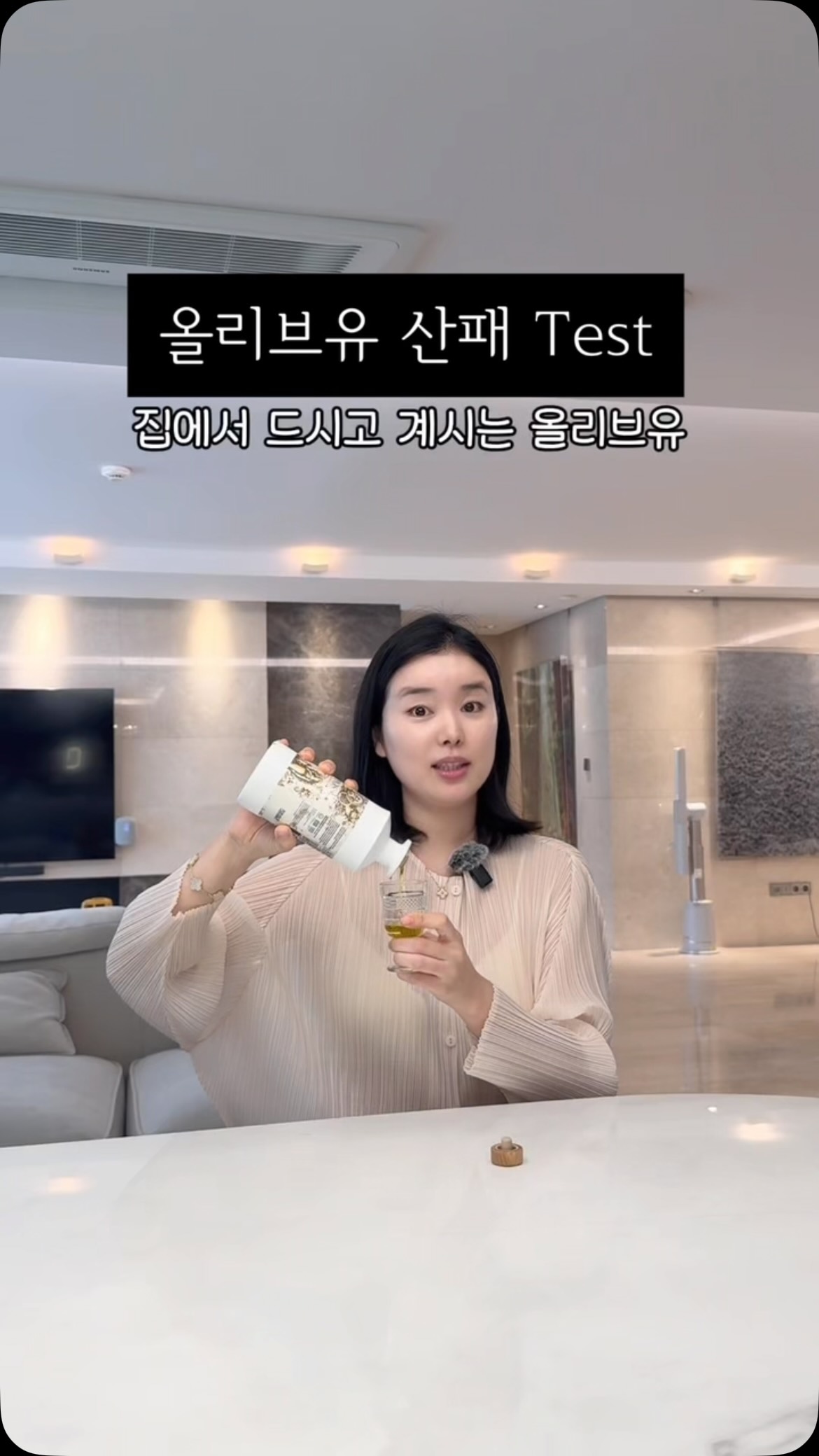 포켓토치