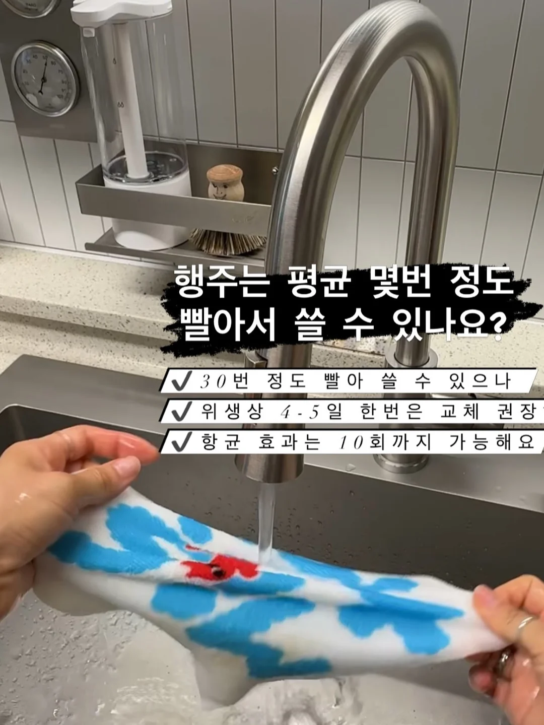 딸기떡 12