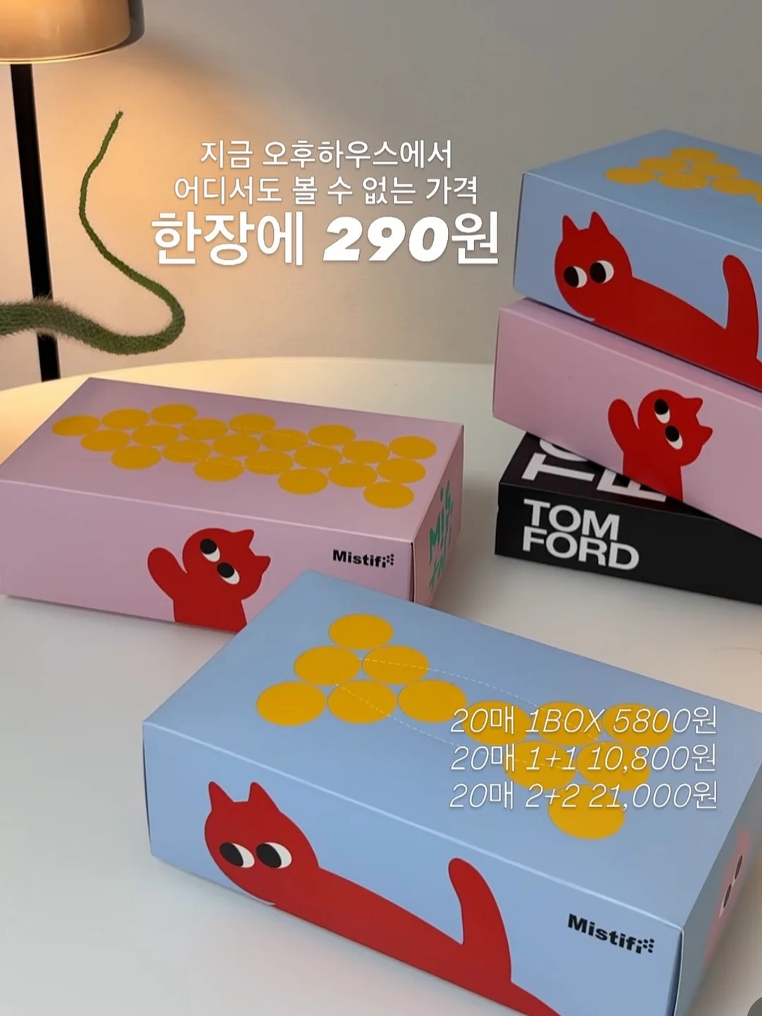 딸기떡 3