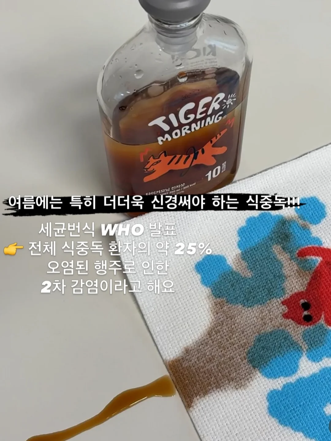 딸기떡 4