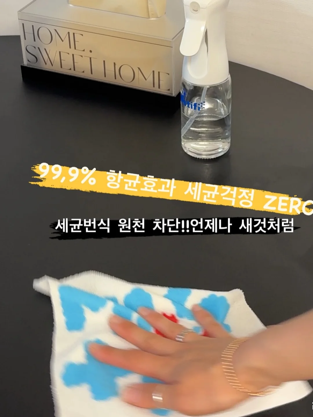 딸기떡 5