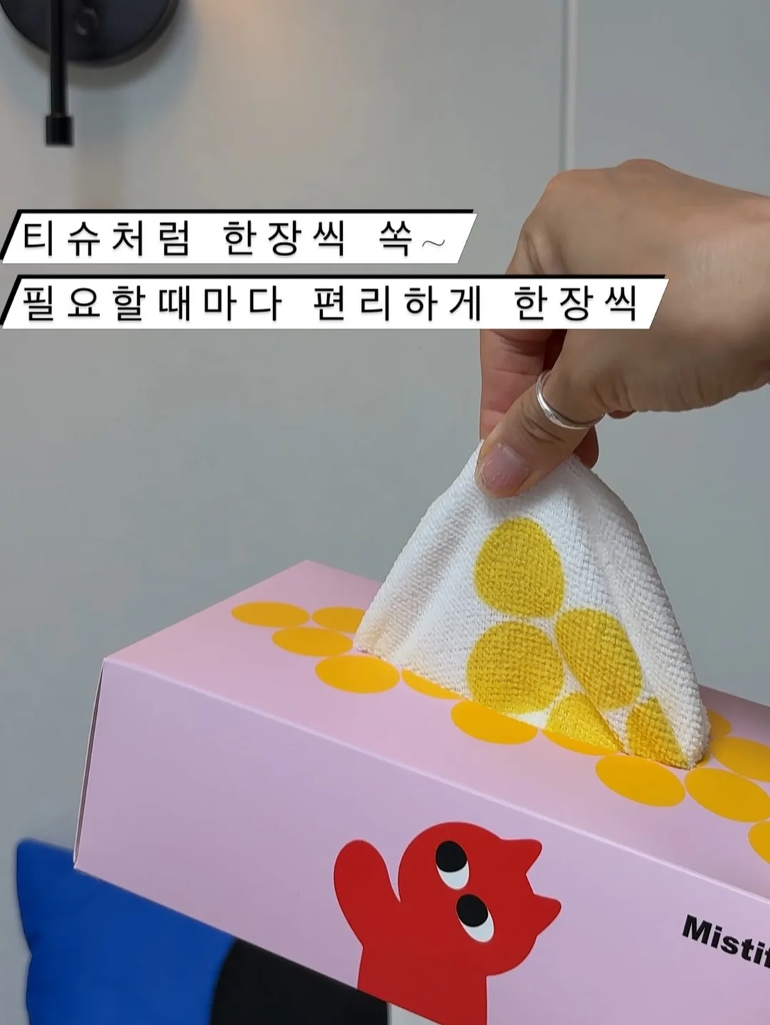 딸기떡 8