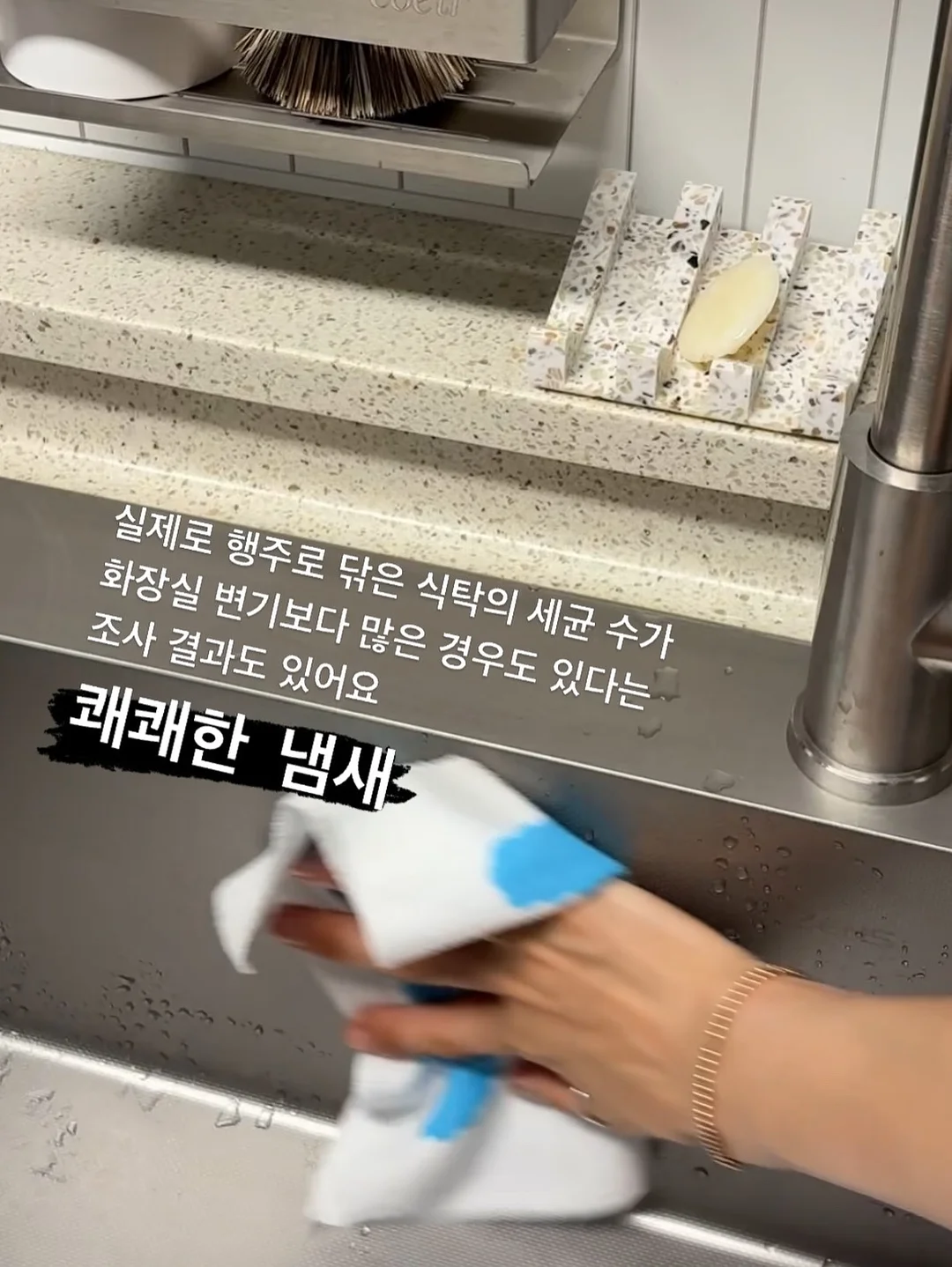 딸기떡 9