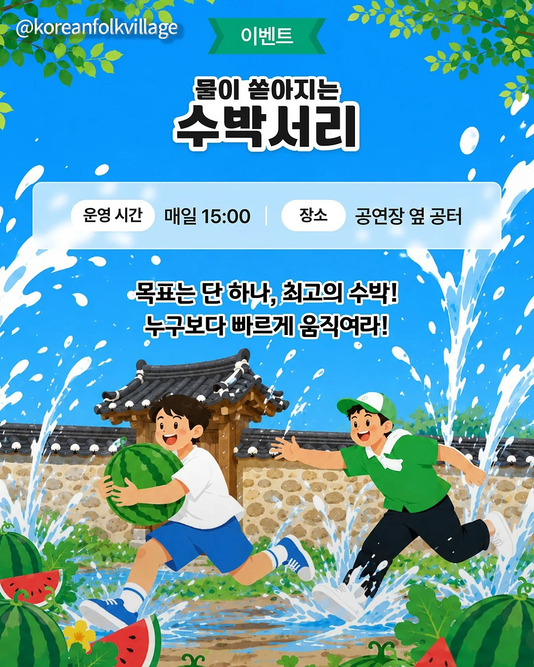 양띠 6월 운세 2