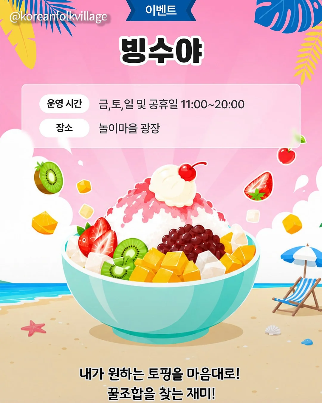 양띠 6월 운세 3