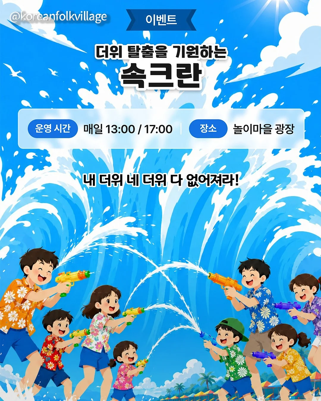 양띠 6월 운세 4