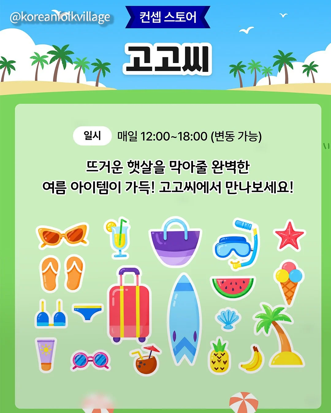 양띠 6월 운세 5