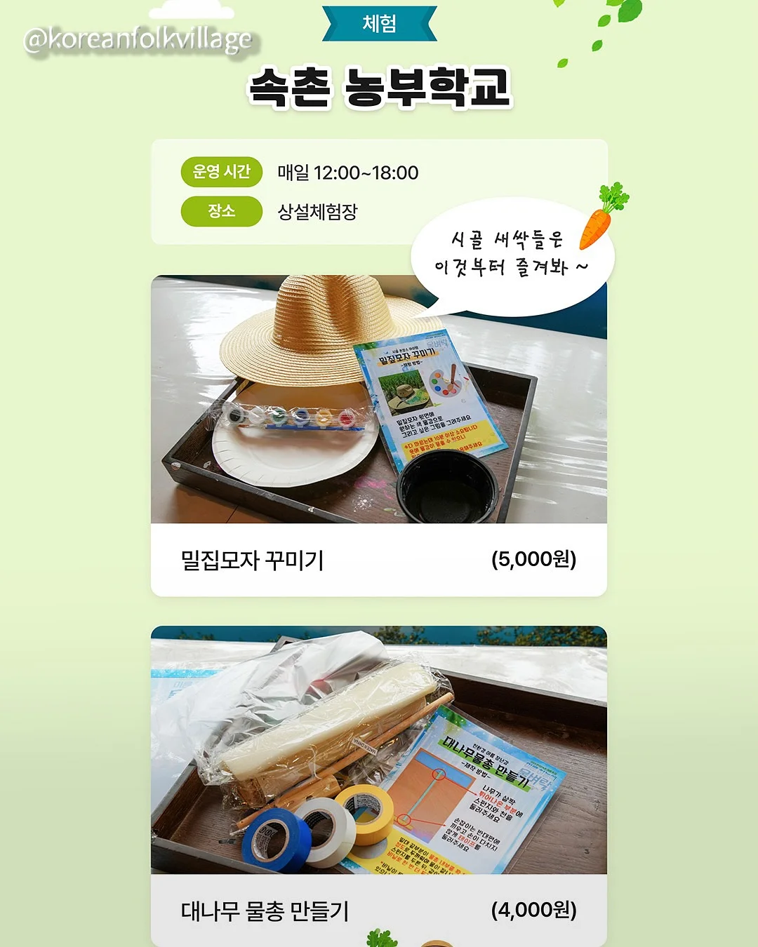 양띠 6월 운세 6