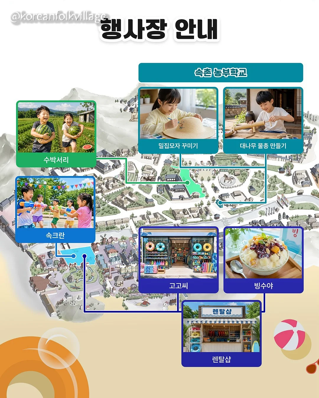양띠 6월 운세 7