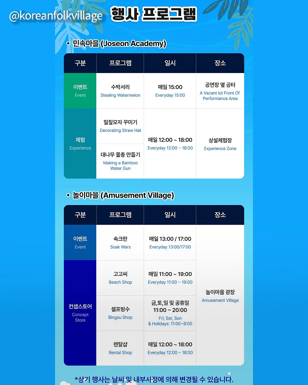 양띠 6월 운세 8