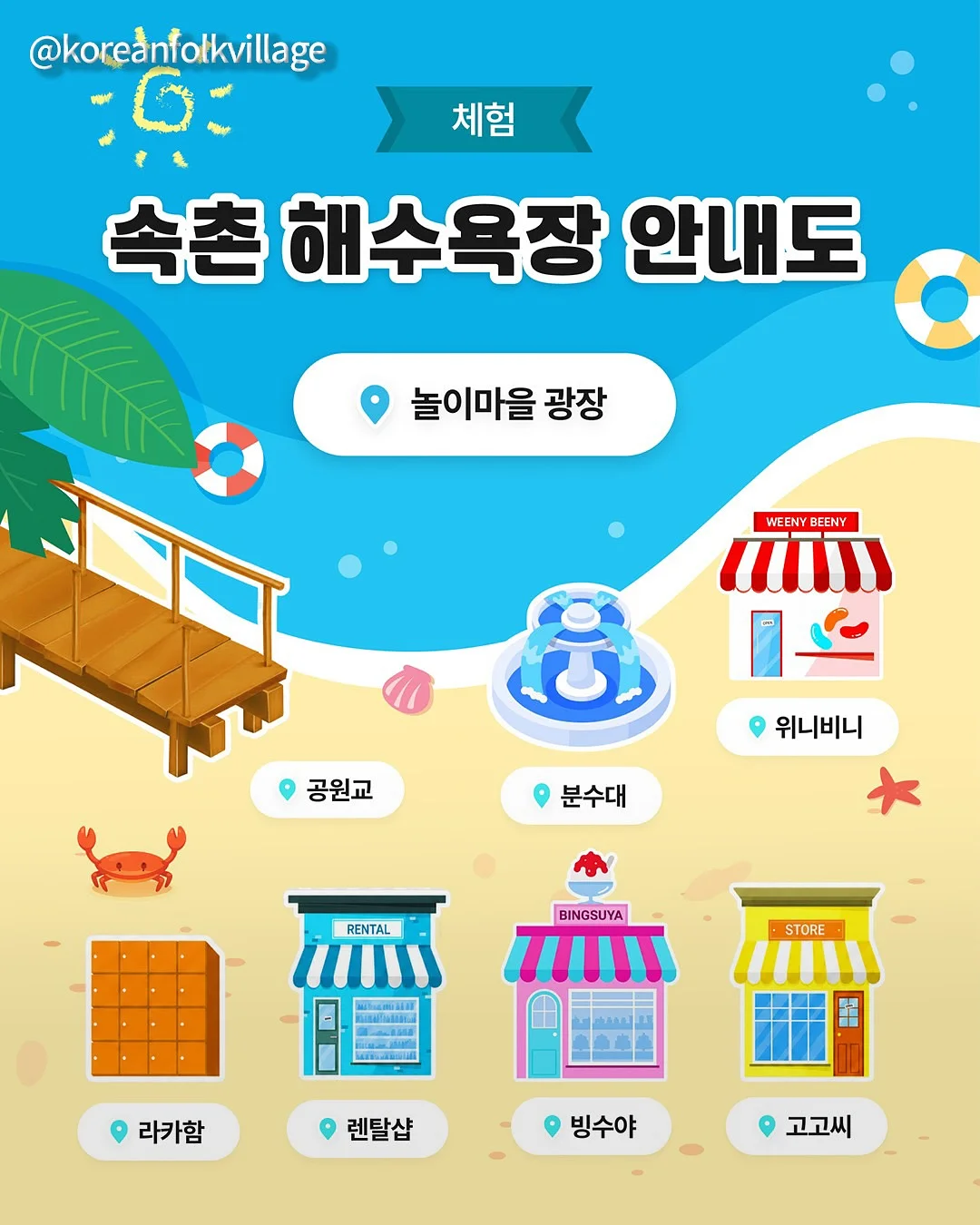 양띠 6월 운세 9