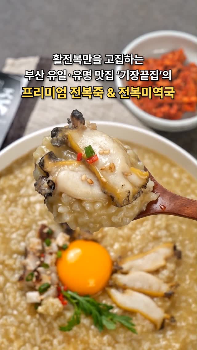 말차가나쉬 쿠키 & 초코 스모어 쿠키