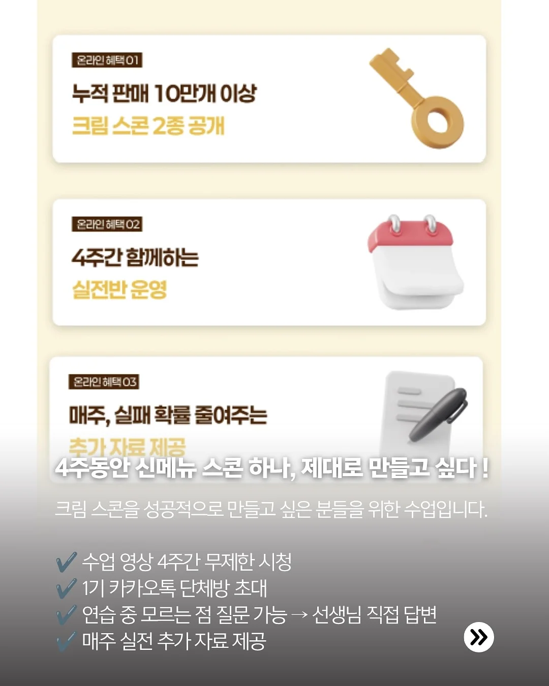 라푼젤 비오틴 10000 4