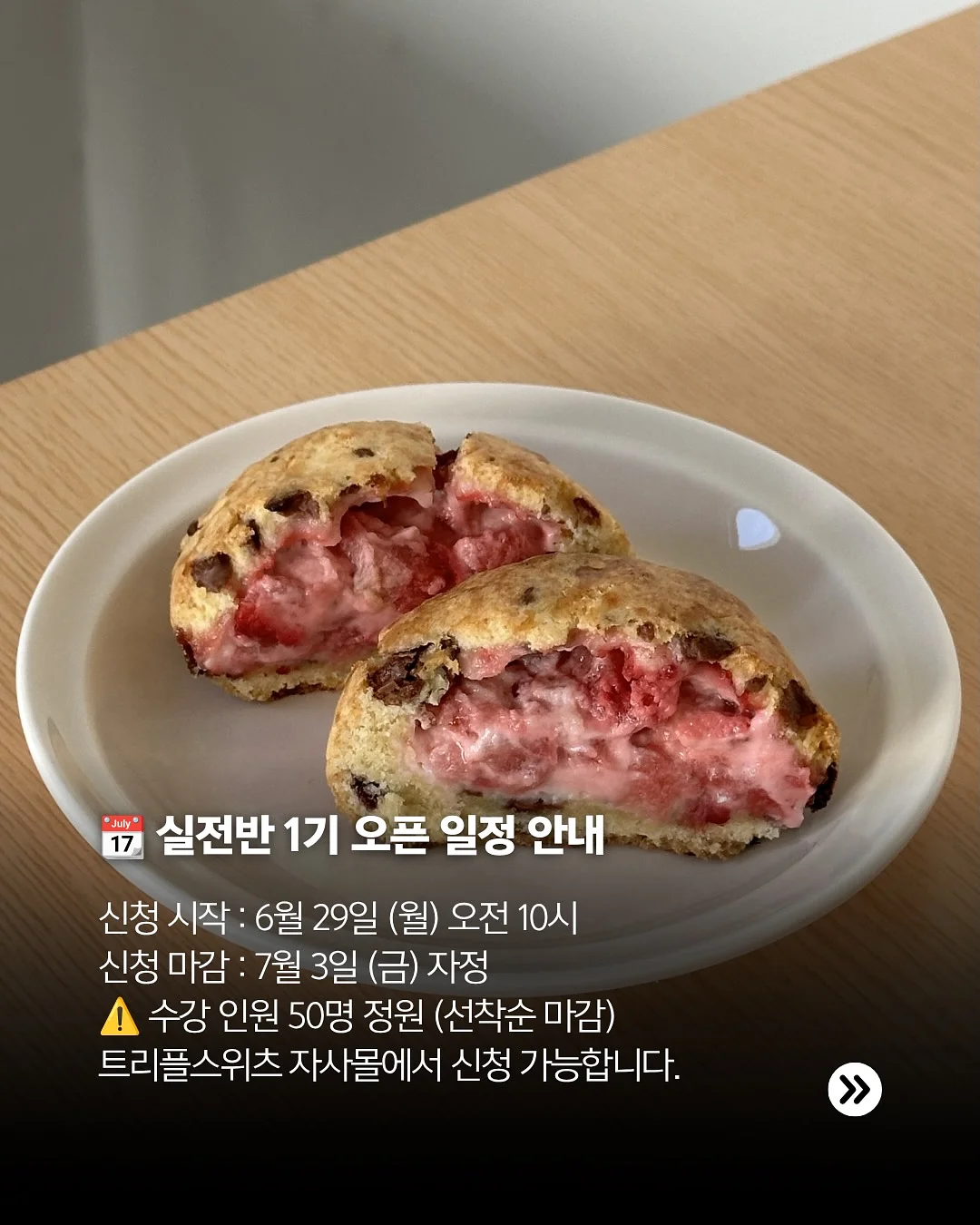라푼젤 비오틴 10000 6