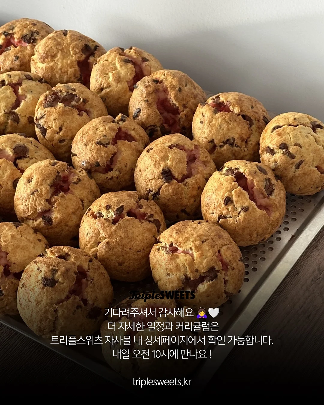 라푼젤 비오틴 10000 7
