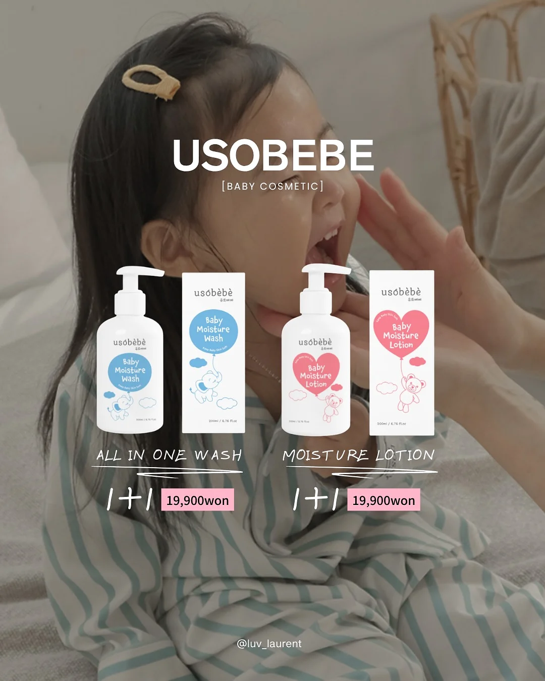 지식 브런치 마스터에디션 1