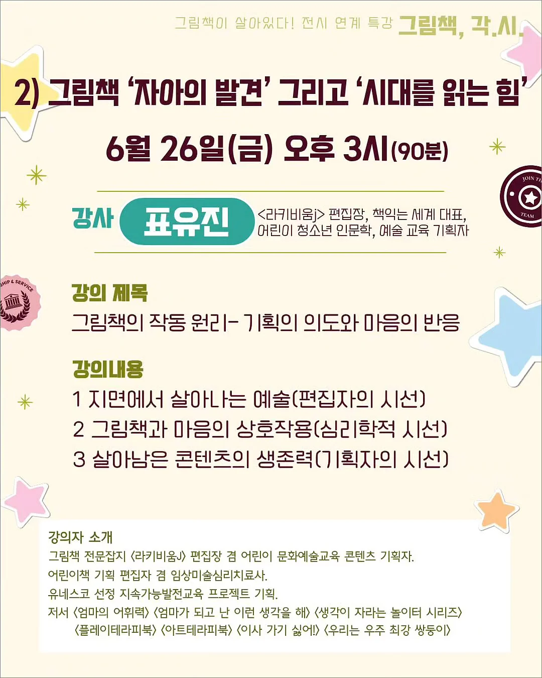 끌리젠 냉풍기