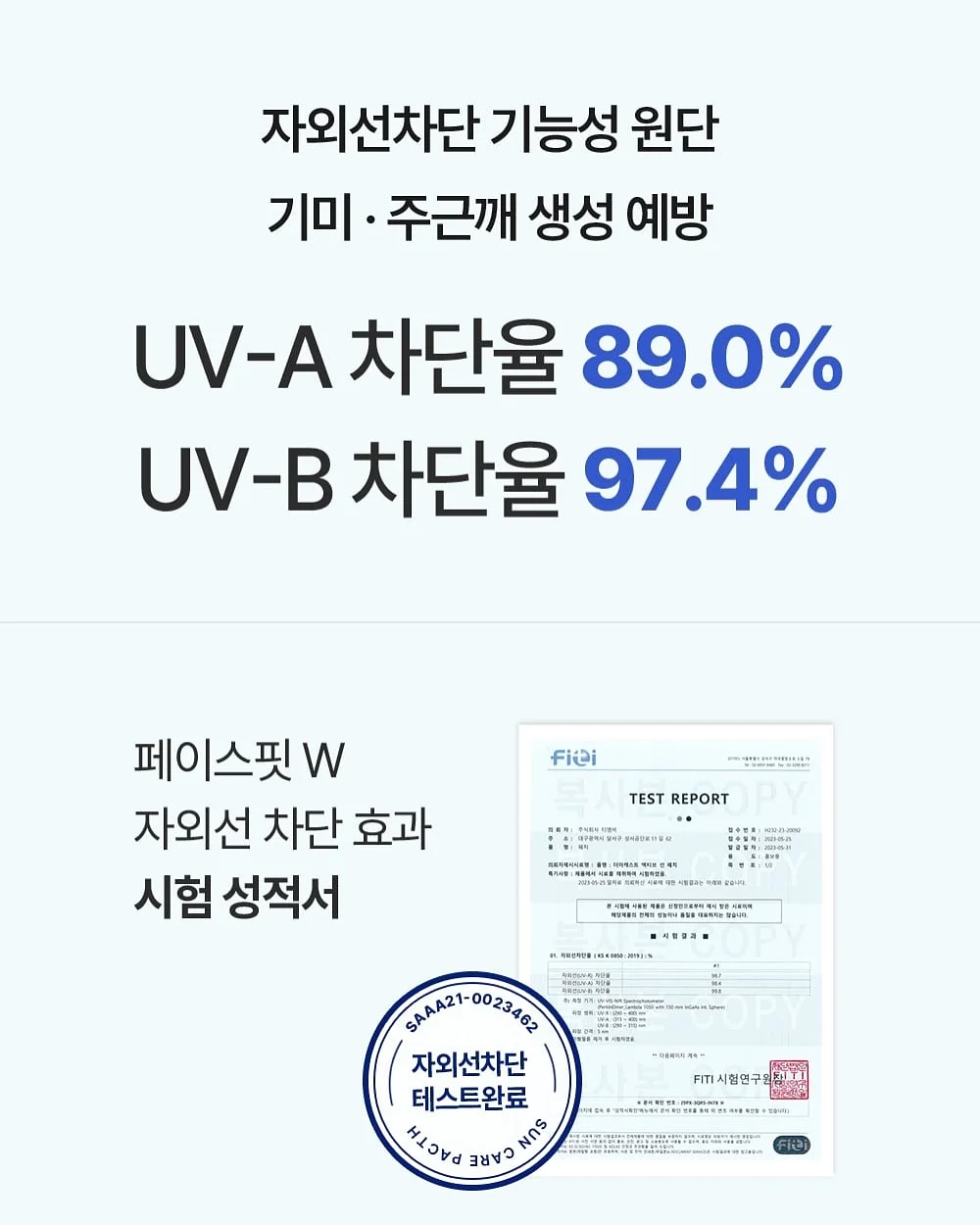 팔라스 x 카파 포 알파인 반팔 블루 3