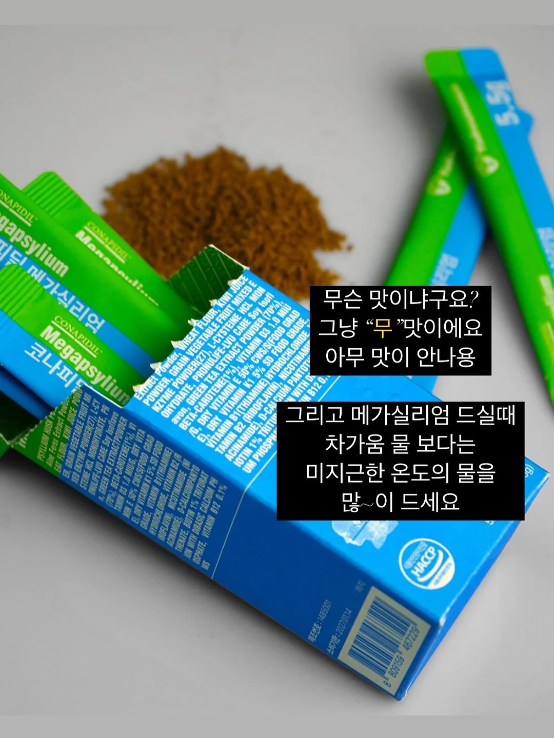 산전산후 임산부운동전문가 온라인과정 15