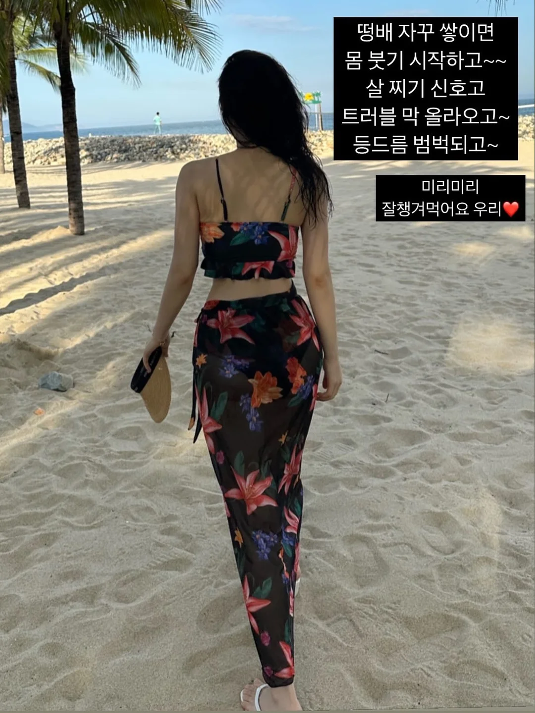 산전산후 임산부운동전문가 온라인과정 8