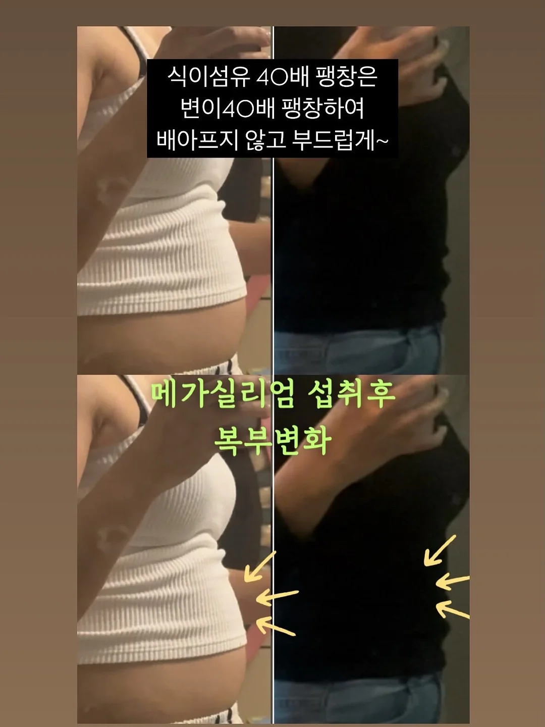 산전산후 임산부운동전문가 온라인과정 9