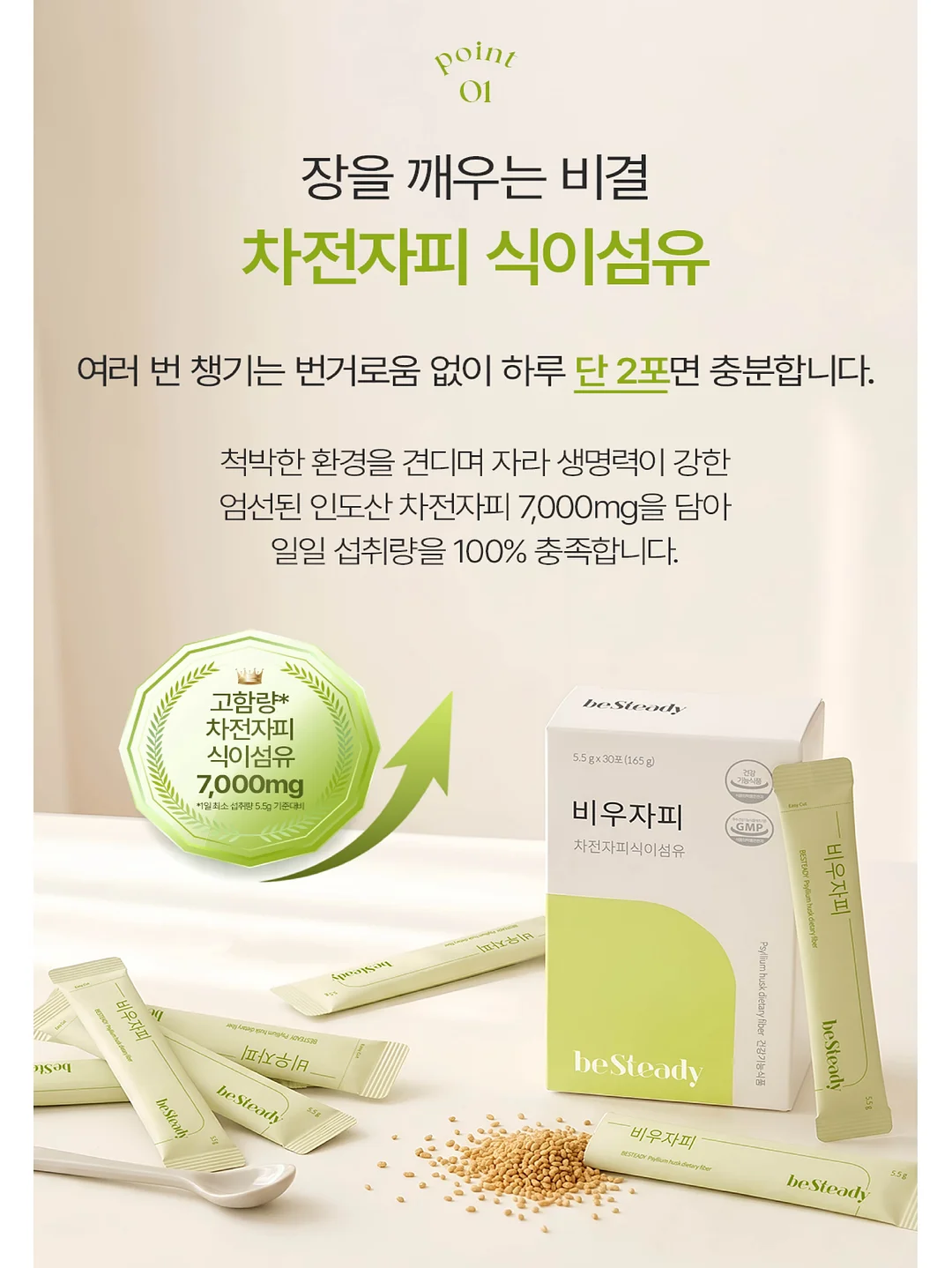 계림바스 녹물 필터 샤워기 5