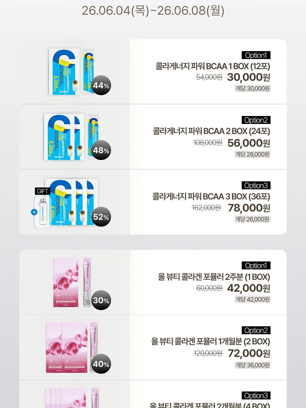 샌드펌 11