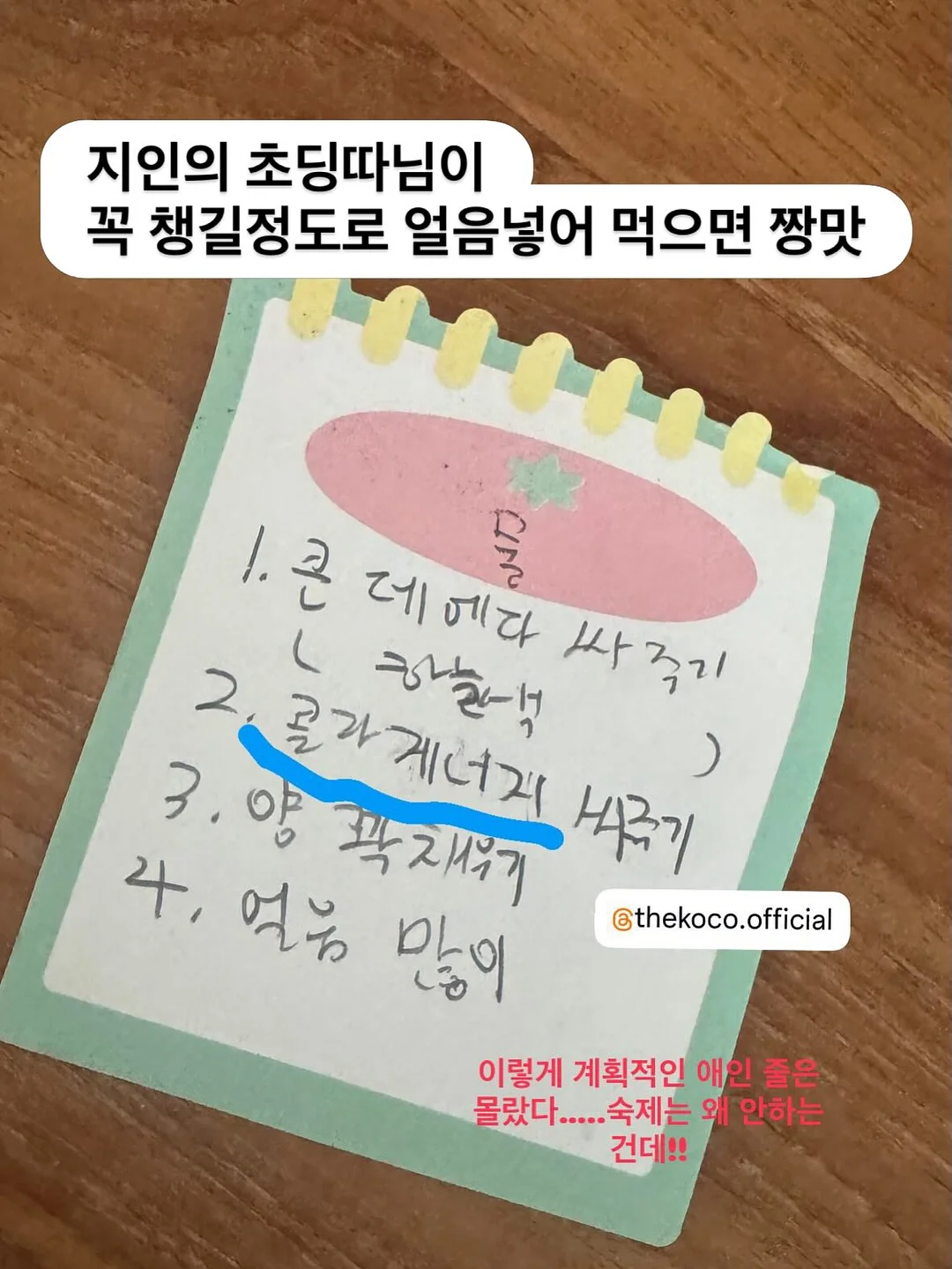 샌드펌 4