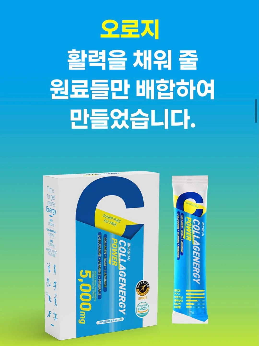샌드펌 8