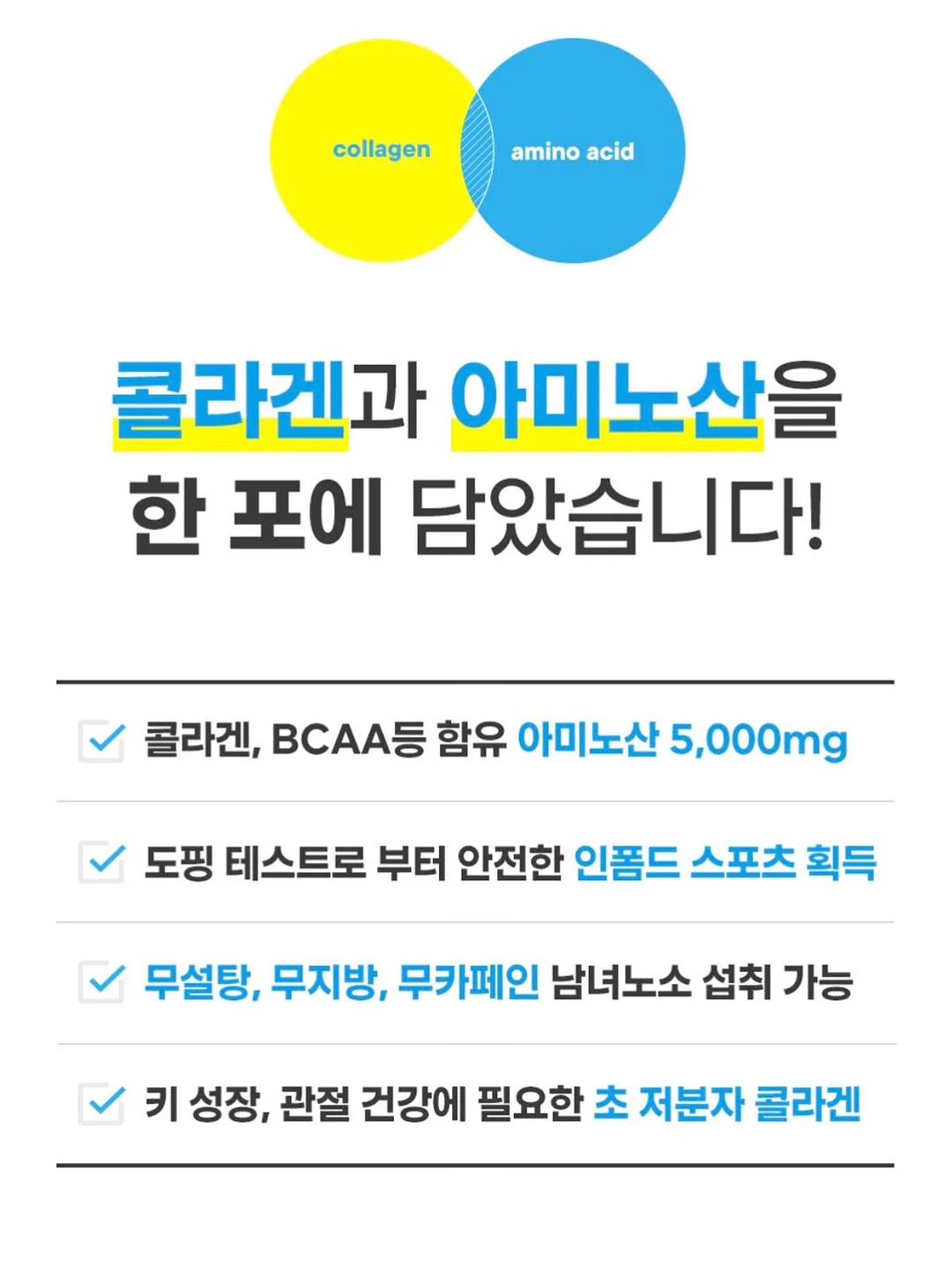 샌드펌 10