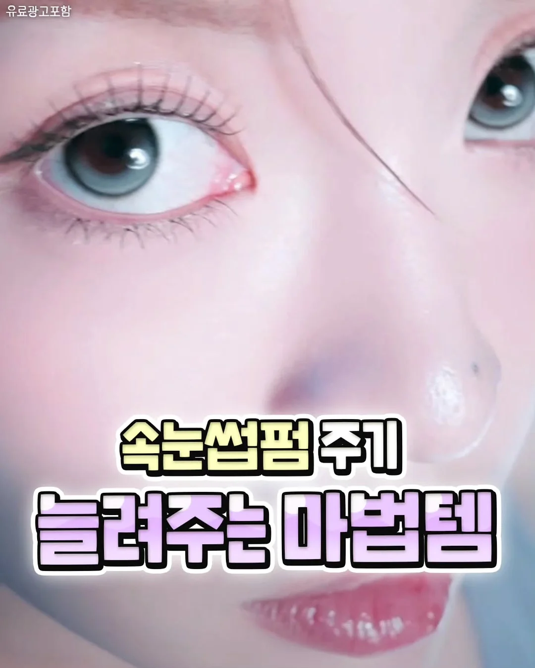 기모 밴딩 부츠컷 바지 1