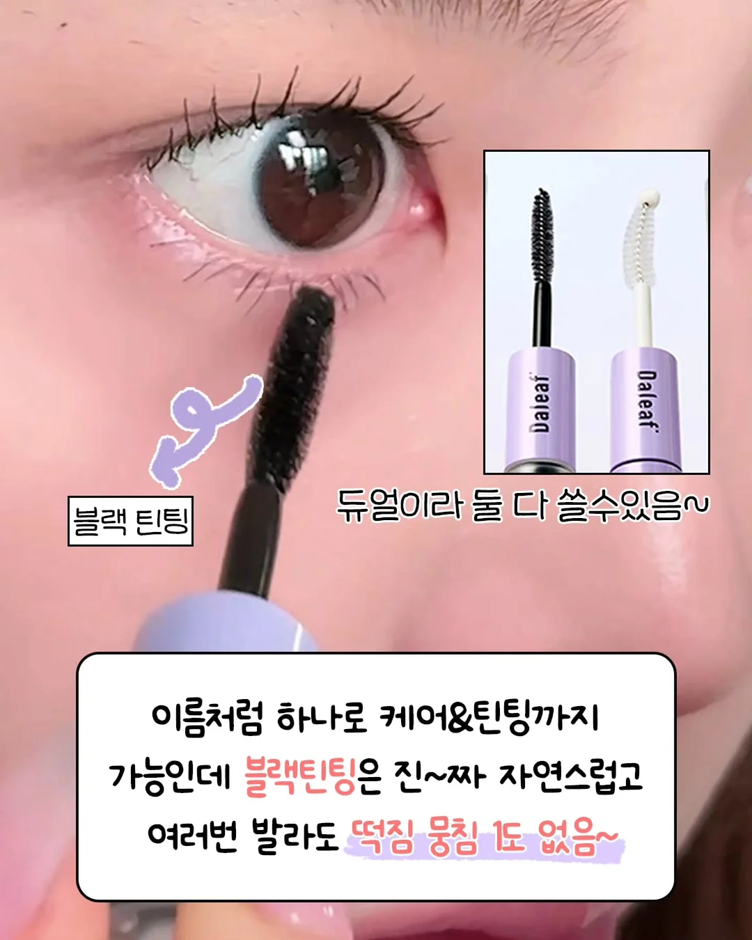기모 밴딩 부츠컷 바지 4