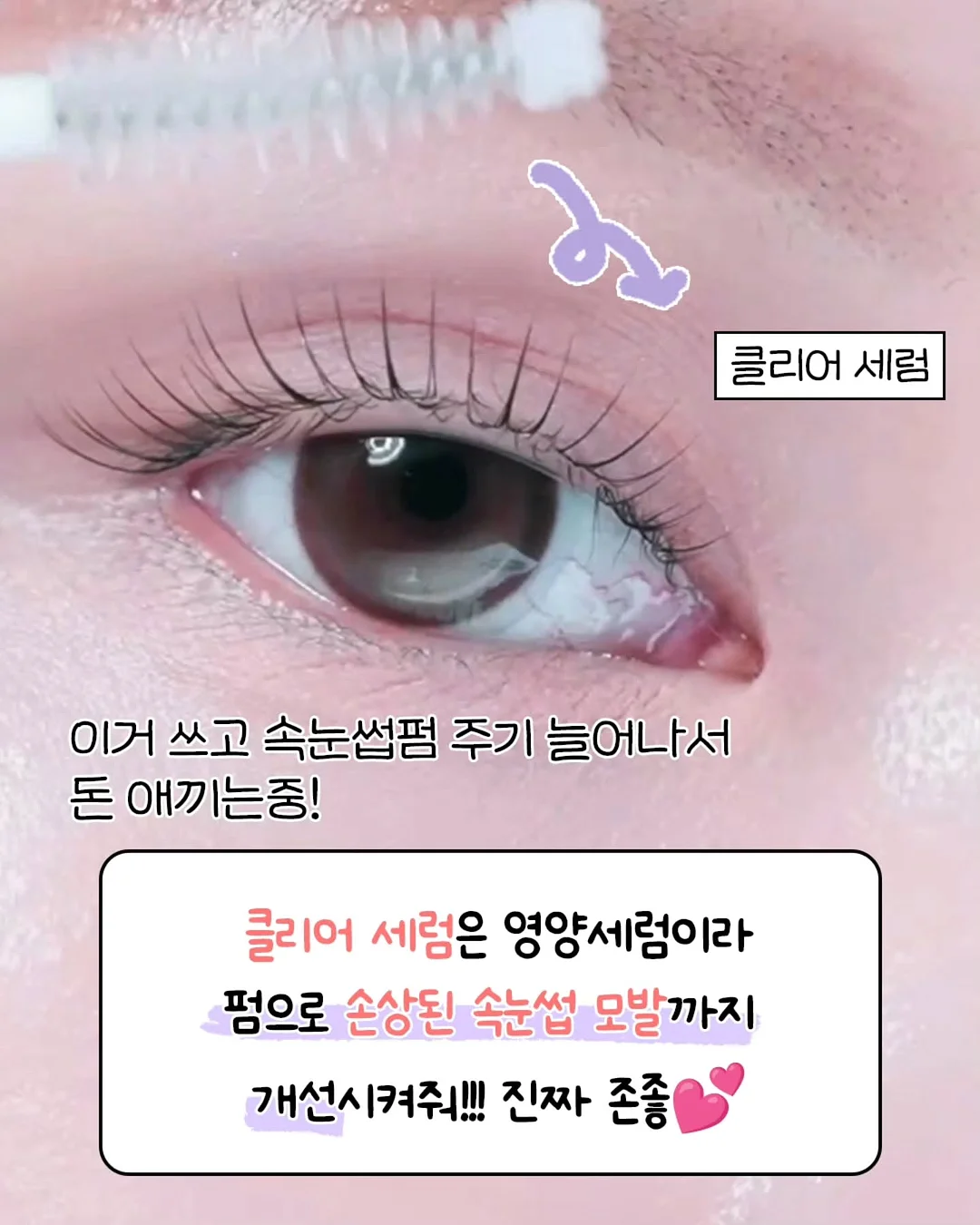 기모 밴딩 부츠컷 바지 5