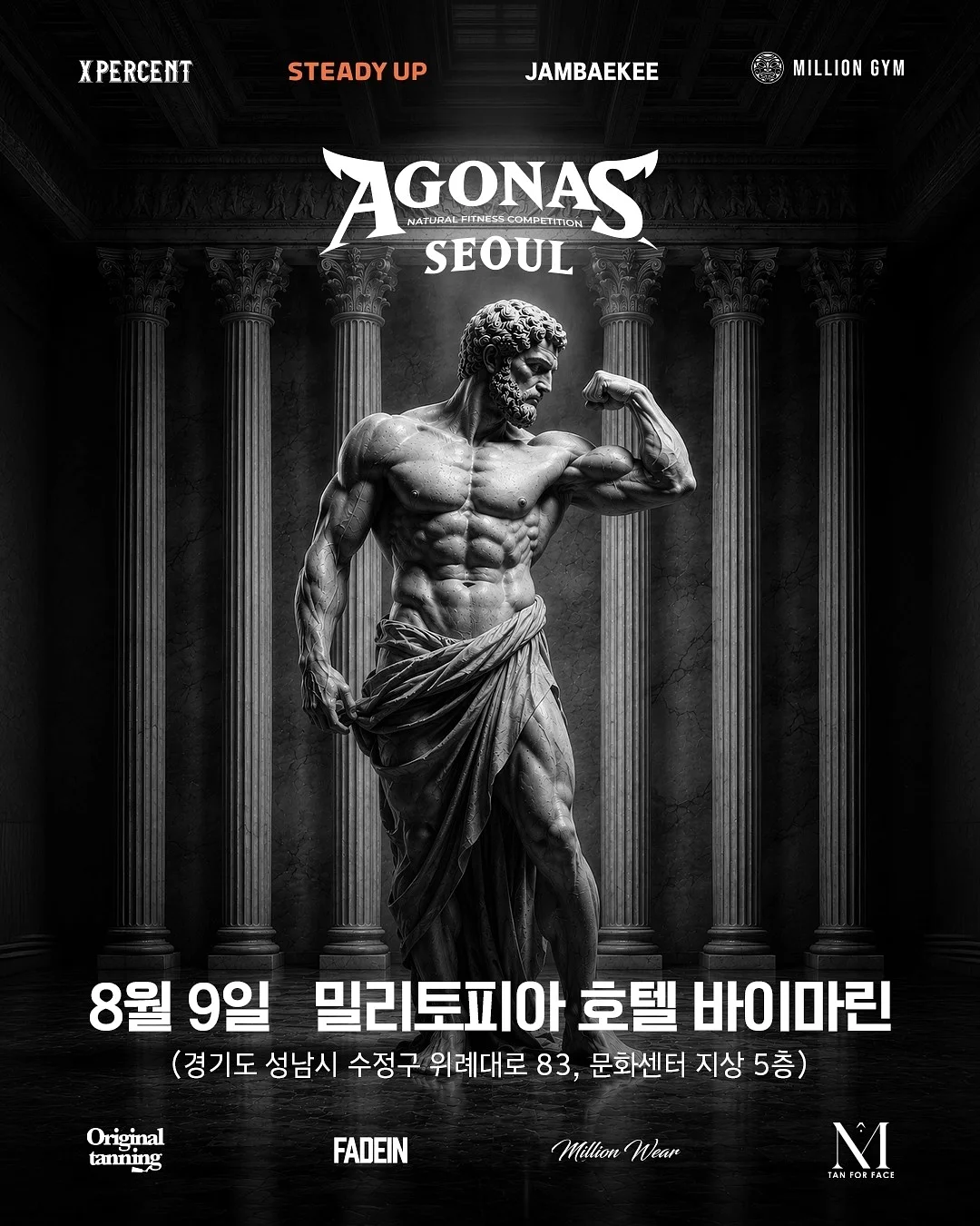 커버 나시