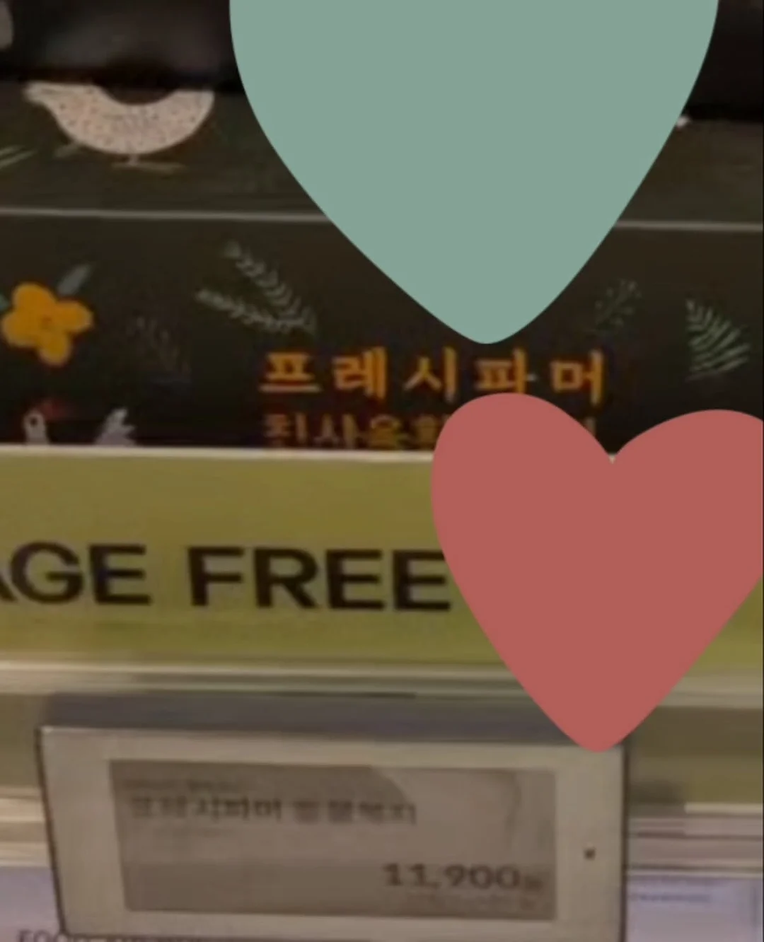 위위 핸드메이드 니팅백 13