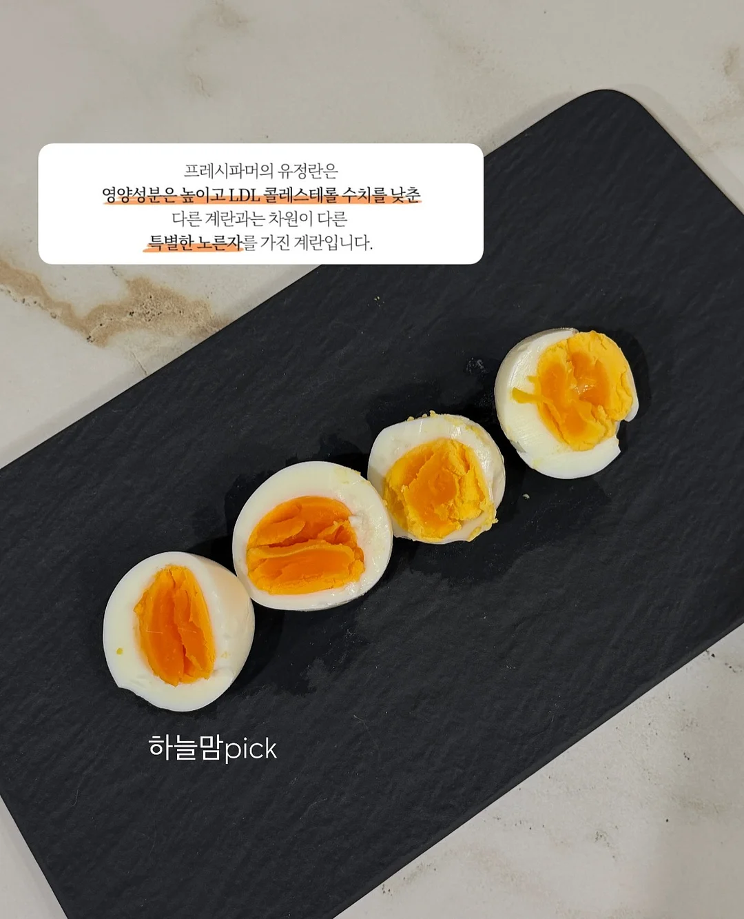 위위 핸드메이드 니팅백 2
