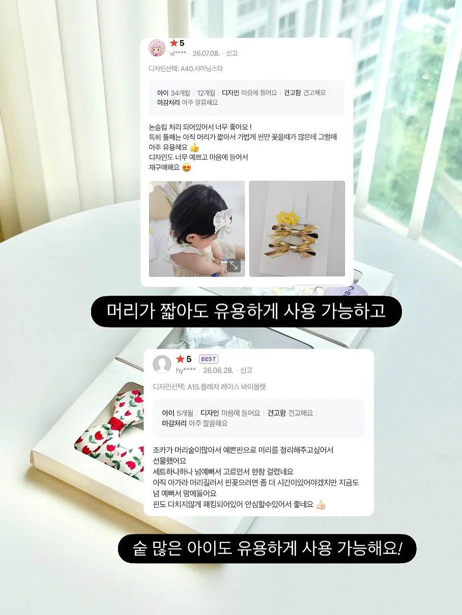 부모의 어휘력 17