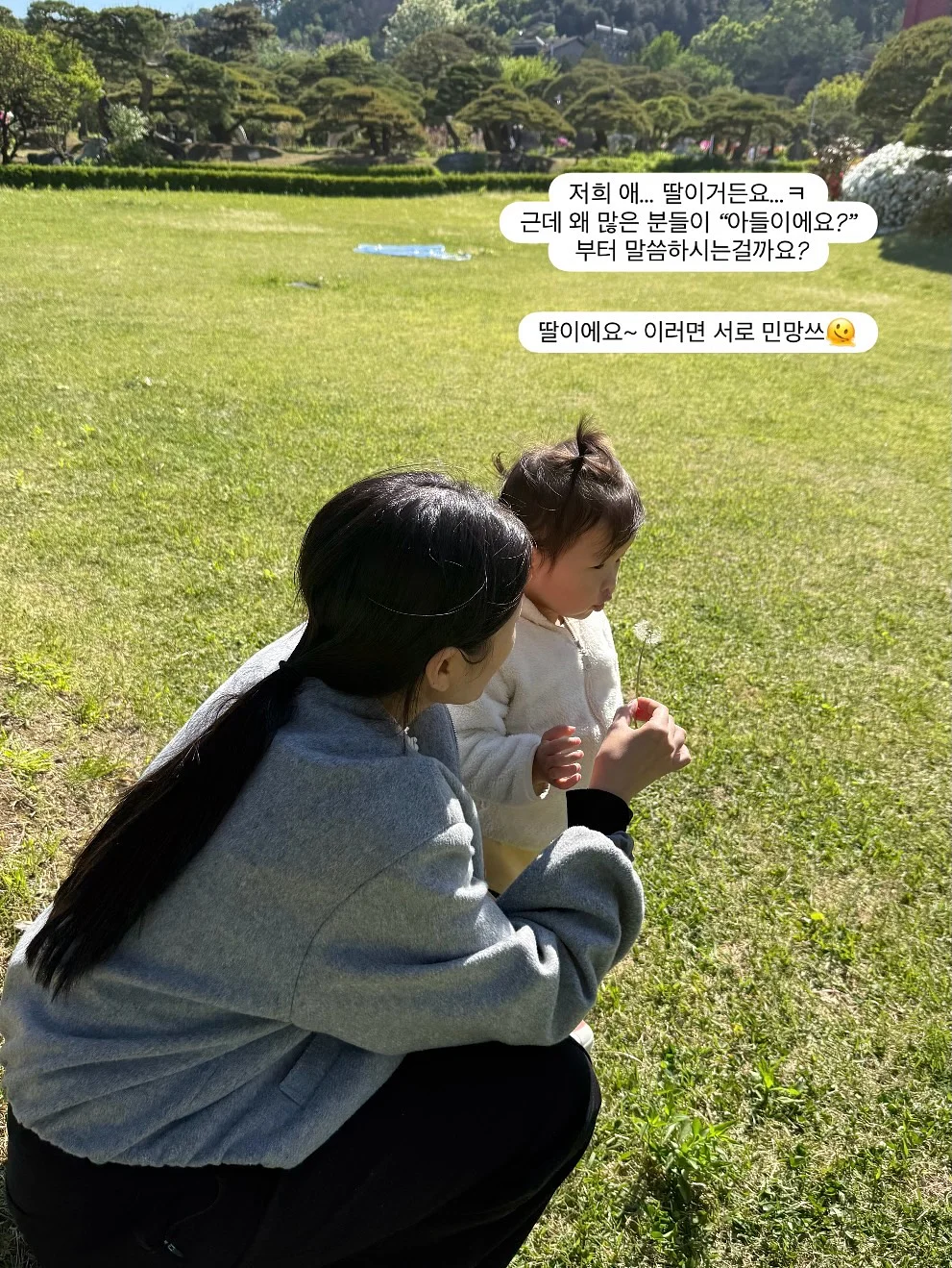 부모의 어휘력 2