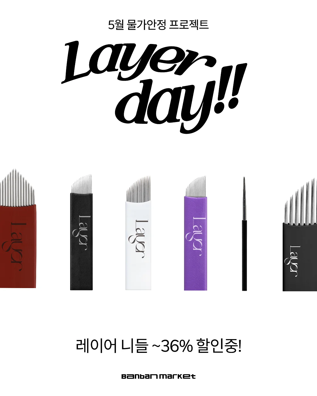 맥시스 압박스타킹 1