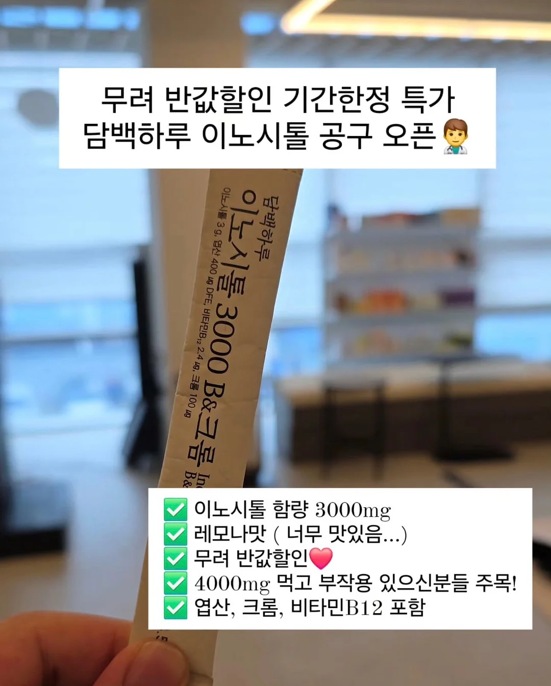 노을멜론 1